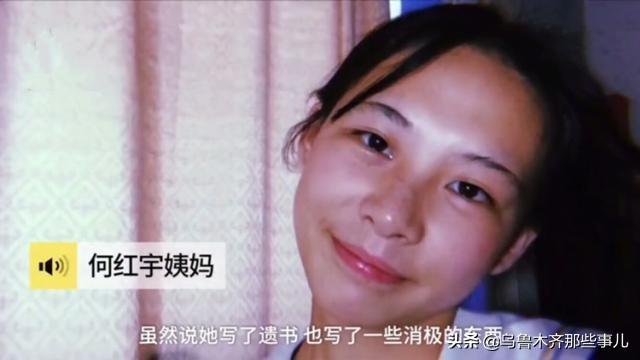 19岁女孩涠洲岛失联被发现遗书可能造假,聊天记录曝光,这一案件还有哪些细节值得关注？