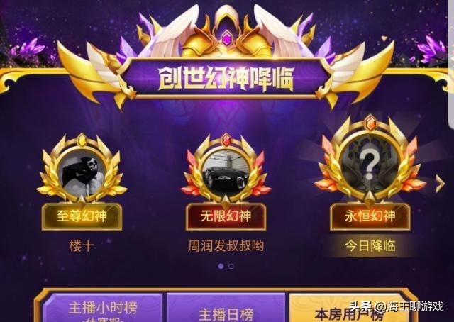 央视点名直播行业刷流水行为,曝光神豪的真面目都是刷手！网友：必须整顿！如何评价？