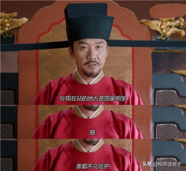 黄志忠演的电视剧:如何评价罗晋、李一桐、黄志忠主演的电视剧《鹤唳华亭》？