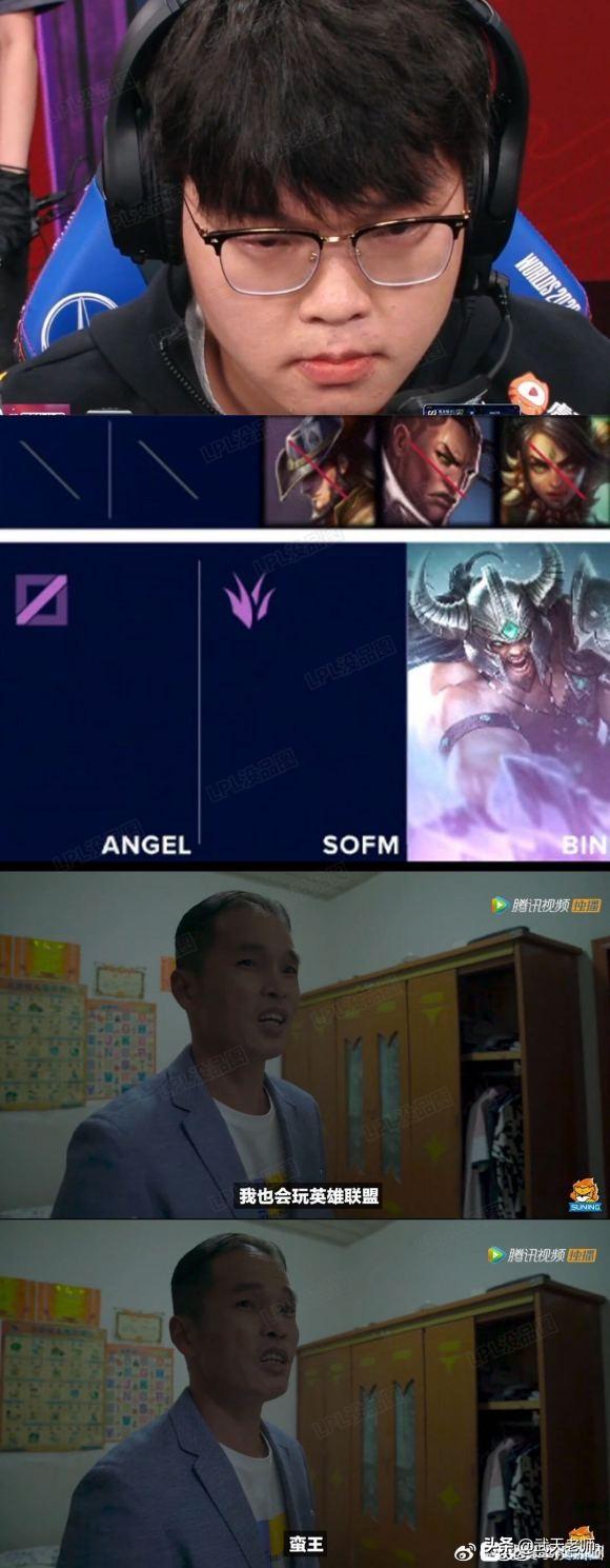 弱鸡:弱鸡求解，为何SN一直让小龙啊。看不懂？