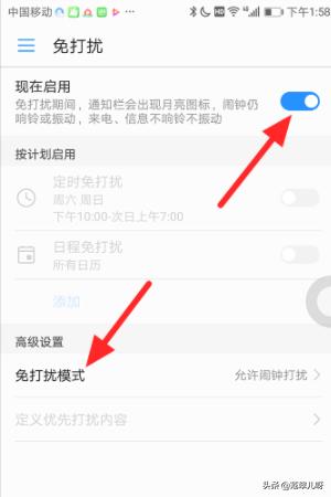 微信怎么导航有声音:微信小视屏声音在哪里设置？