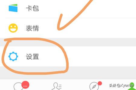 如何防止不认识的陌生人添加<a href=https://maguai.com/marketing/1996.html target=_blank class=infotextkey>微信好友</a>申请