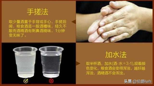极速哈士奇谁代理:市面上10块钱一瓶的白酒都是“酒精”勾兑的吗？