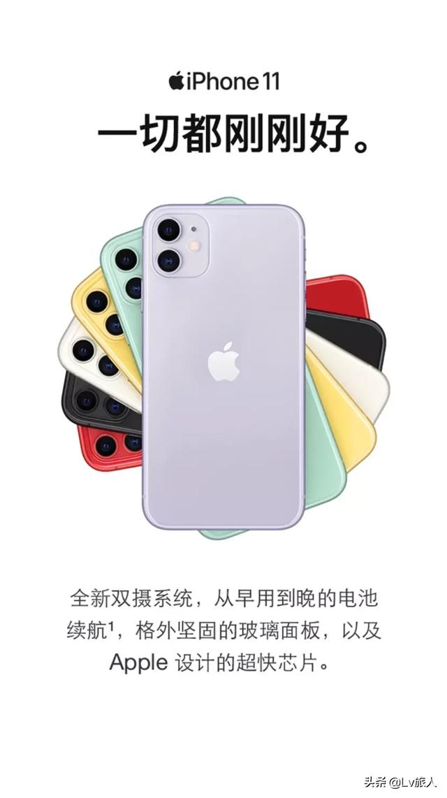 苹果12今年价格香不香,是不是要超过万元？