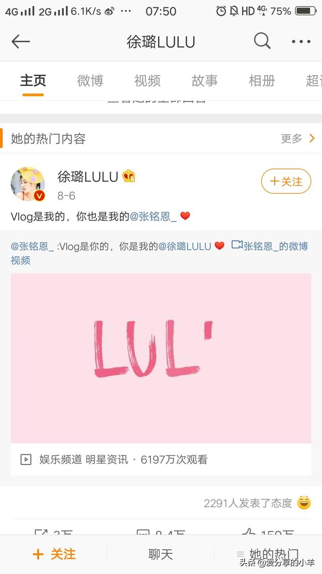 徐璐张铭恩官宣:请问大家有什么好嗑的cp
