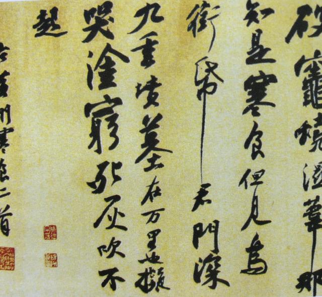 张雷简历:你最喜欢的书画艺术家是谁