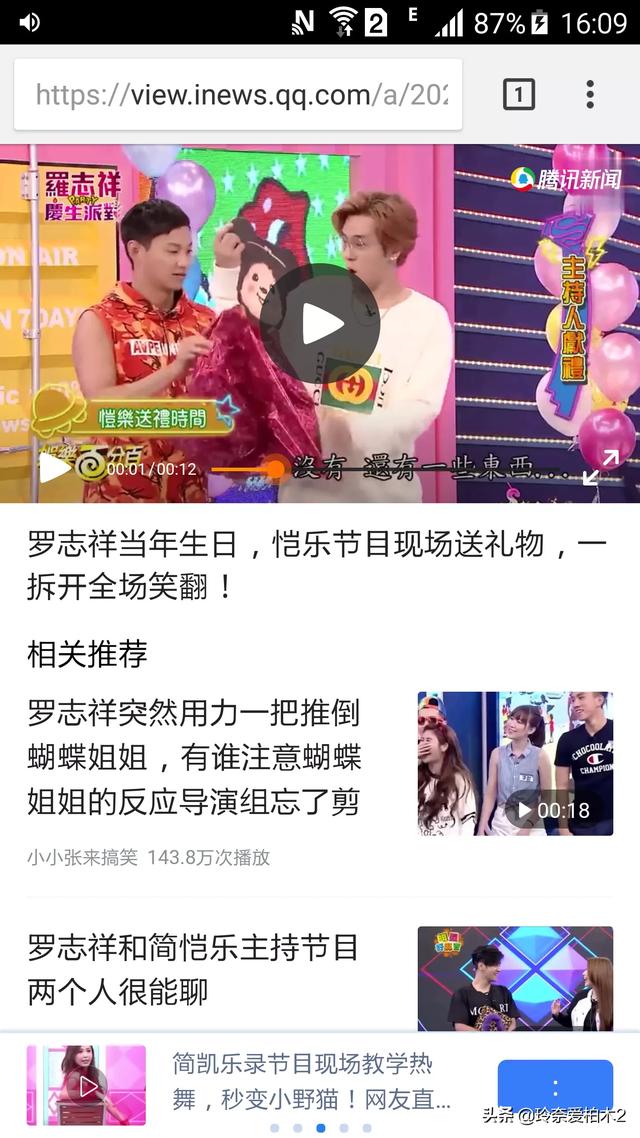 蝴蝶姐姐是谁:你们觉得蝴蝶（简恺乐）爱不爱罗志祥我觉得她应该是爱