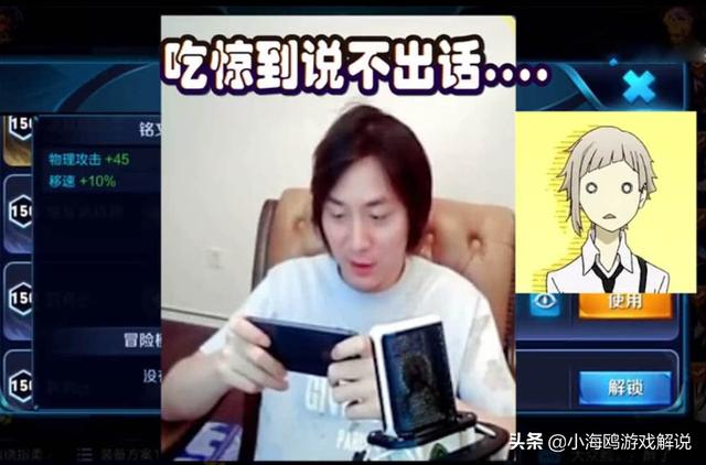 张大仙拿粉丝的号冲分,看到铭文页之后网友们纷纷表示这也太了解张大仙了,你怎么看？