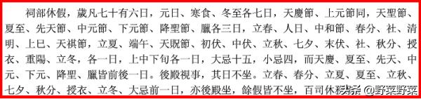 宋朝在中国封建社会时期社会福利最好,它又是如何做到的？