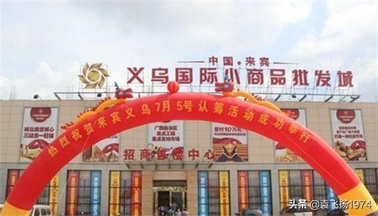 过年地摊卖什么？怎么找货源？