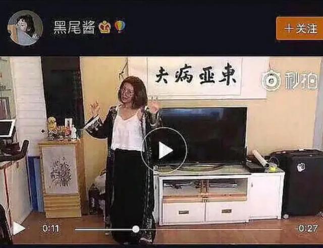 常幻想自己是日本人，和李诞离婚后，黑尾酱凉了吗？