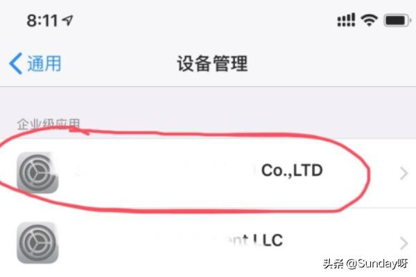 ios信任软件怎么设置,苹果XR手机怎么设置添加信任？