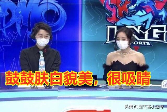 比周淑怡强太多了,LPL又一位观众满意的女解说诞生,957害羞不敢多看,如何评价？