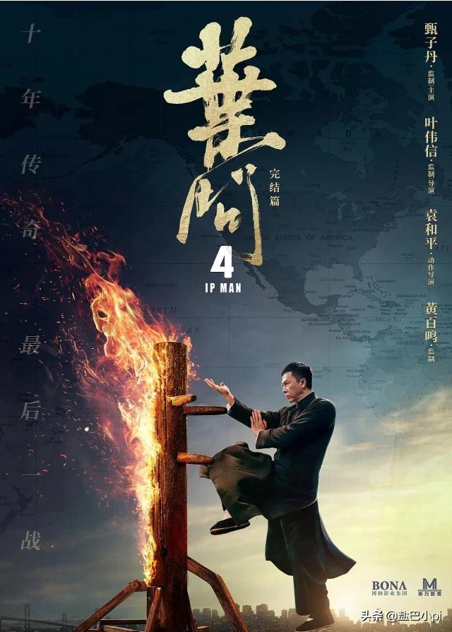 有没有好看的动作系列电影,求推荐？