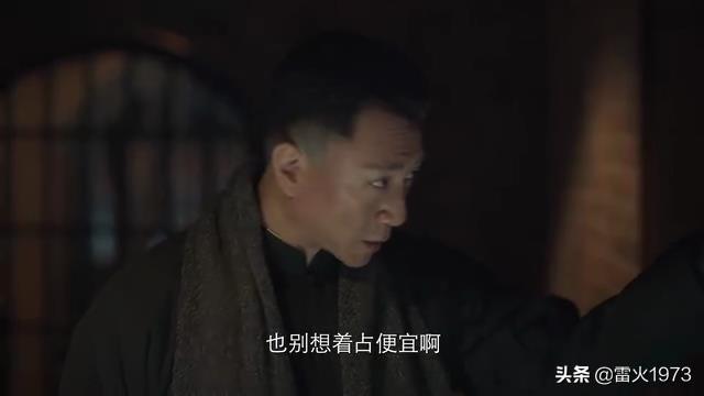 铁林是什么电视剧角色:你被电视剧《新世界》里面哪些情节气坏了？