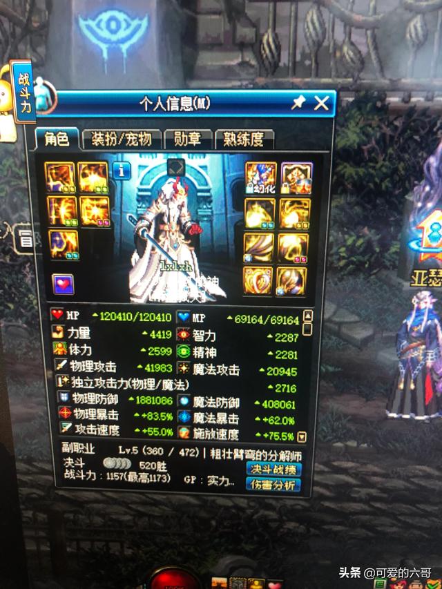 DNF：春节时装可以交易,那这个199元的礼包,存在的意义是什么？还会有人买吗？