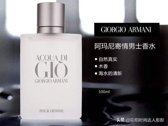 适合40岁男人微信网名:40岁的男性用什么香水比较好(40岁的男人适合什么香水)
