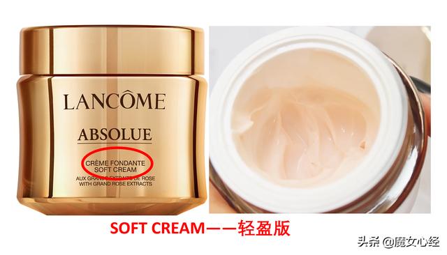 35岁,兰蔻菁纯和雅诗兰黛智妍哪个面霜好？