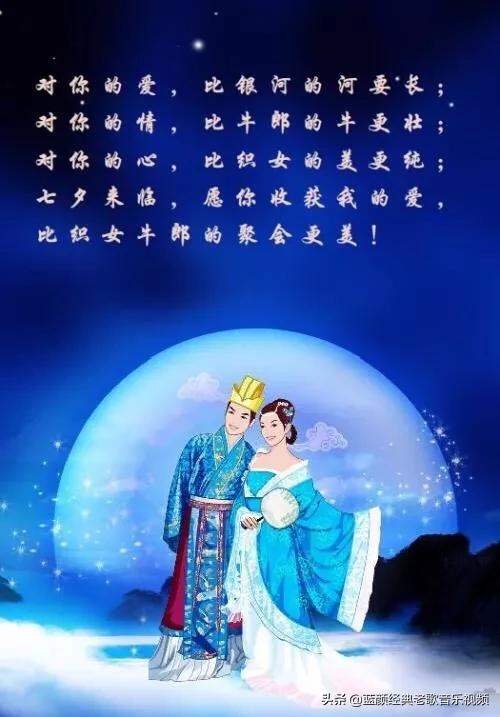 在古代哪个节日为教师节，七夕在古代是一个什么样的节日