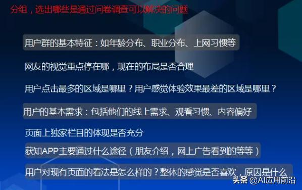 26了有点腼腆想找女朋友，用什么社交软件比较好(哪个社交软件比较好约)