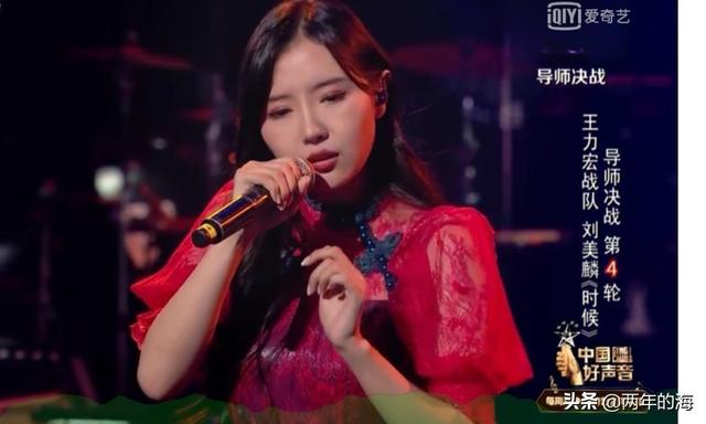 刘美麟:如何评价刘美麟在《中国好声音》唱的《时候》？