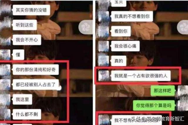 北大牟林翰事件结果:我遇到了北大牟林翰一样的男人怎么办？