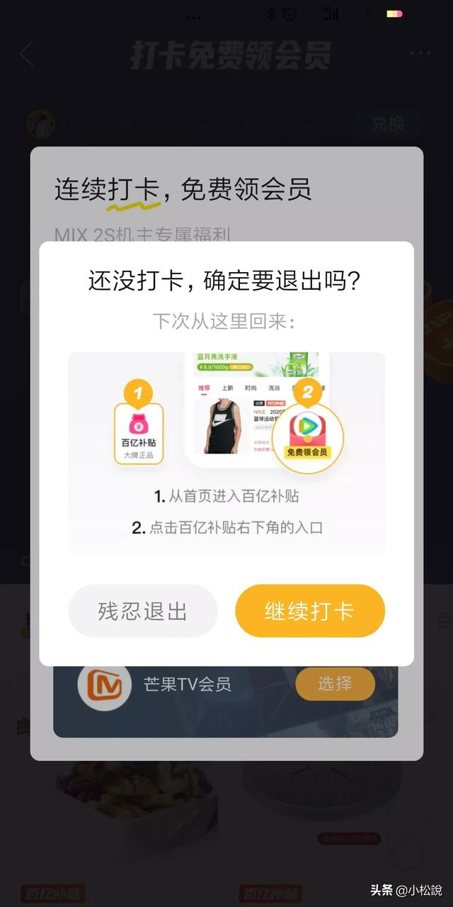 拼多多套路怎么这么多？？