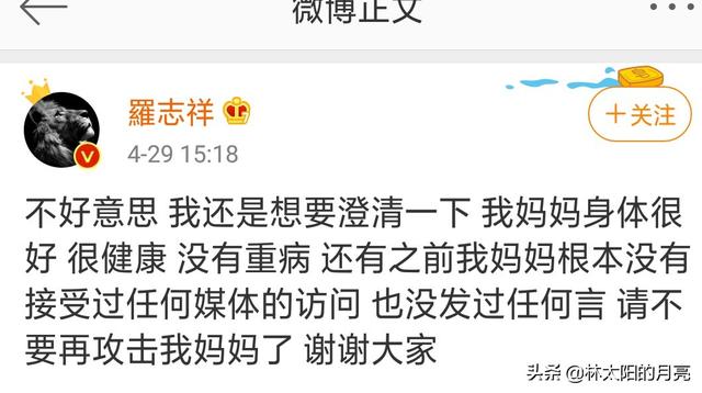 周扬青再发声:这个时间段，谁能抢走新型冠状肺炎的热搜呢