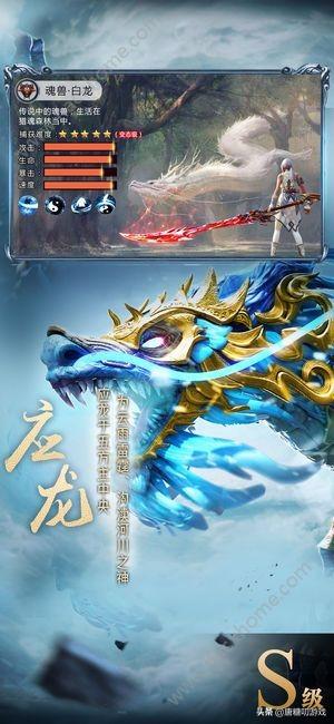 山海经古兽录如何快速提升战力