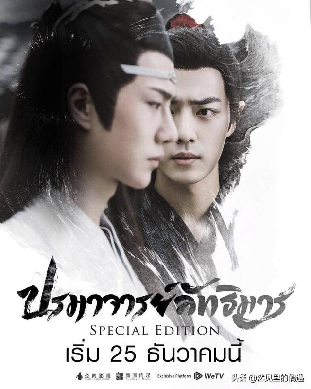 特殊身份演员表:领衔主演、联合主演、特别主演、主演到底有什么区别片酬怎么算
