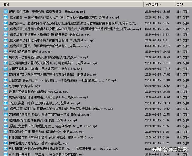 微信精准推送:手机微信如何保护个人隐私