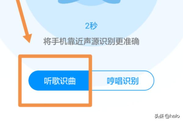 酷小狗官网:酷狗音乐听歌识曲功能怎么用？