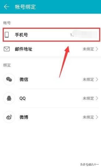 查看自己的手机号码,怎样查看自己的电话号码？