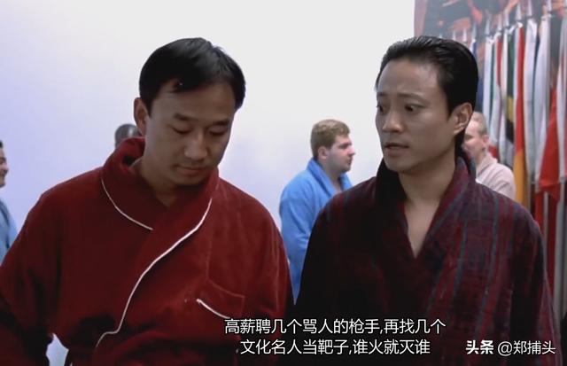 演员杨欣:如何看待电影《大腕》里的黑色幽默，如今都成了真？