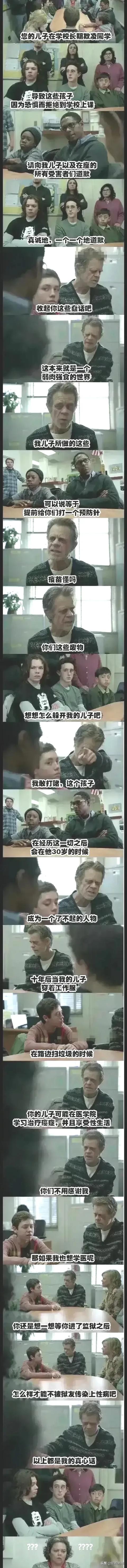 创业时代电视剧全集免费观看，有哪些电视剧让你觉得很雷人