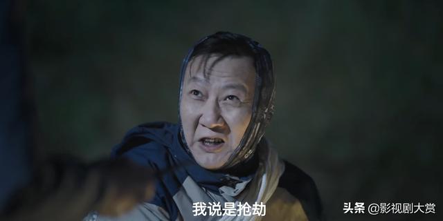 顾晴菲好看吗:最近热播剧《余欢水》这部电视剧好看吗？为什么？