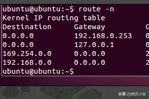 linux下怎么使用命令修改IP地址？