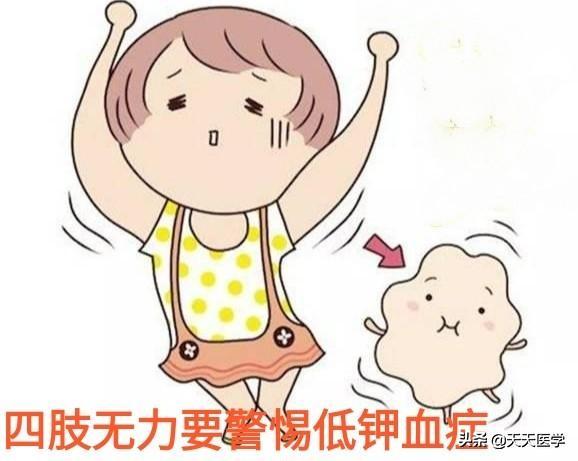 低钾血症患者,补钾时将氯化钾加入葡萄糖液中静滴是否符合医学常规?