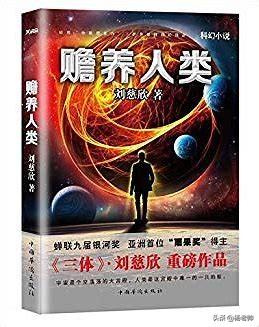 有什么恐怖小说推荐？不要那种写着写着就成玄幻的了,那种没意思？