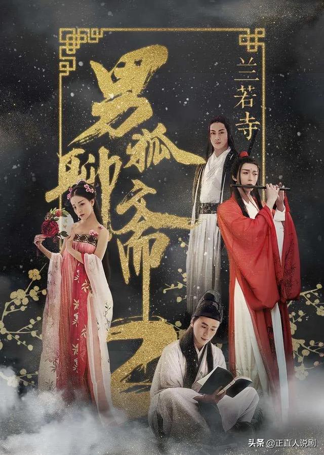 看了一部1966年的画皮有哪些类似的老电影推荐