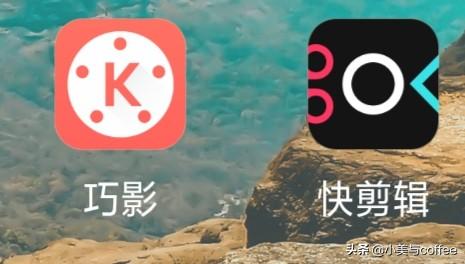 哪个手机剪辑视频的软件好（画质清晰的）？