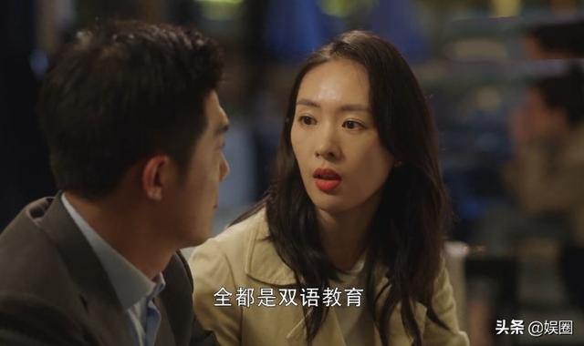 二十不惑剧情:你觉得热播剧“三十而已”和“二十不惑”哪个剧更接近现实社会？