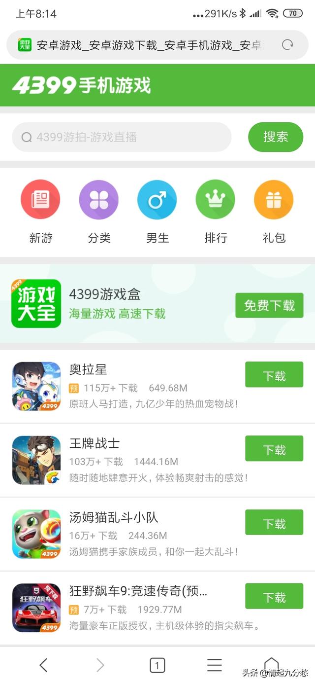 尼奥宠物账号:有哪些适合儿童玩的网页游戏？