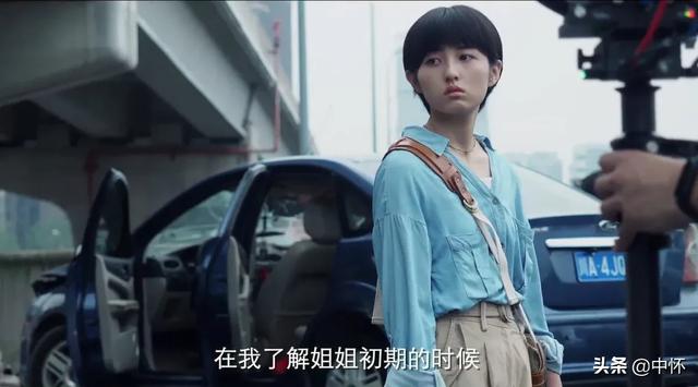 我的姐姐剧情简介:如何评价电影《我的姐姐》？