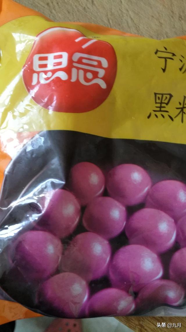请问什么牌子的汤圆好吃？（五仁的）？