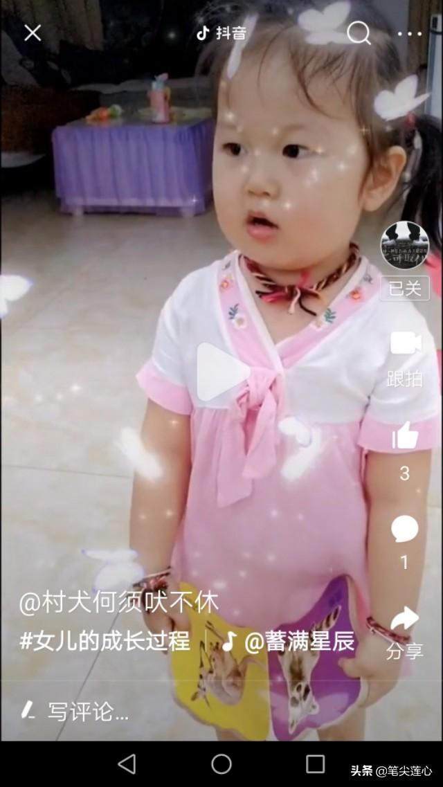 有人说你发春啊怎么回她:女儿两岁半，你说她一句她立马回你一句，该怎样引导？