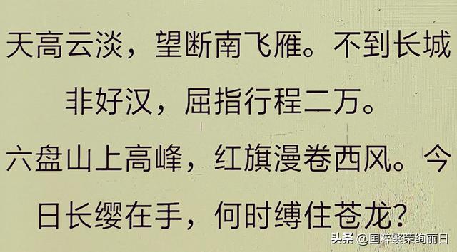 赖传珠简历:历史上有哪些很出名的军队？