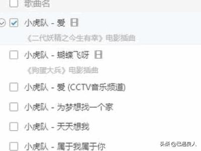 酷狗网页版:如何看待夸克，酷狗概念版等简洁型软件？