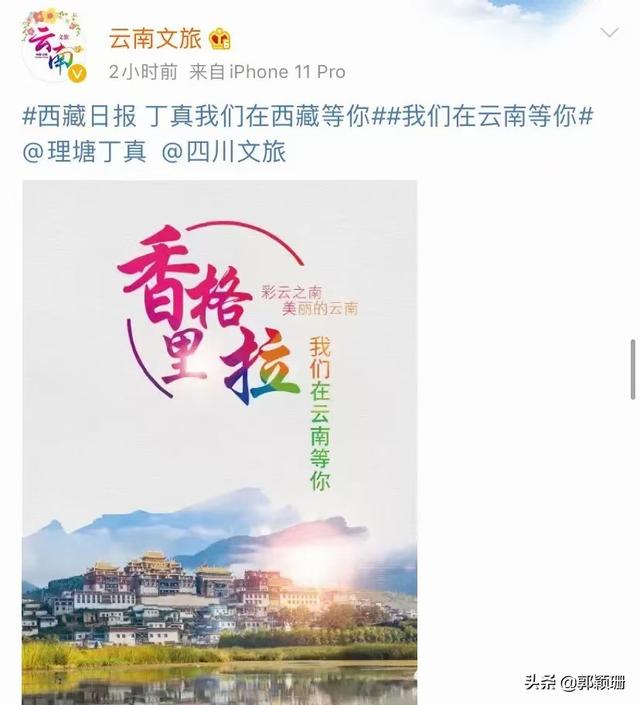 黄子韬要去四川找丁真:你怎么看待新晋“网红”丁真丁真能一直火下去吗