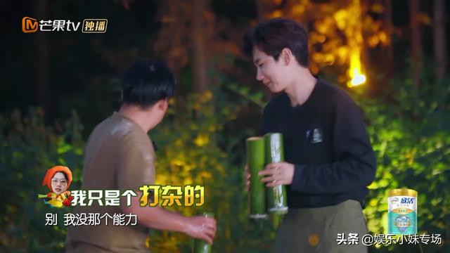 周冬雨我太娘了:疫情期间在家学会了做饭，今后给老婆做饭她会不会觉得我太娘了？